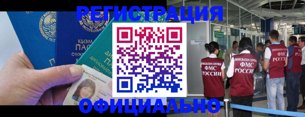 пропишу в квартире в Боровичах