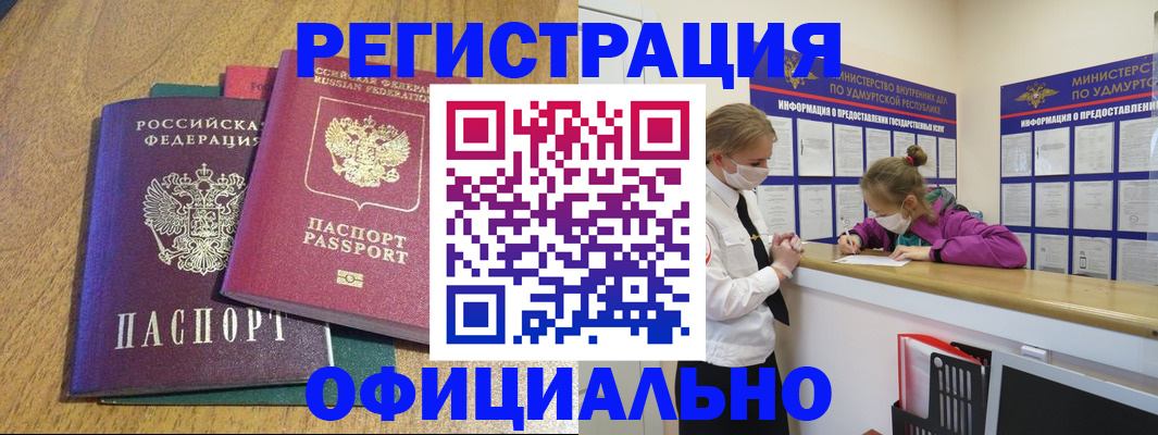 регистрация для дет. сада в Боровичах
