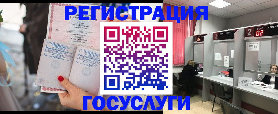 временная регистрация собственник в Боровичах