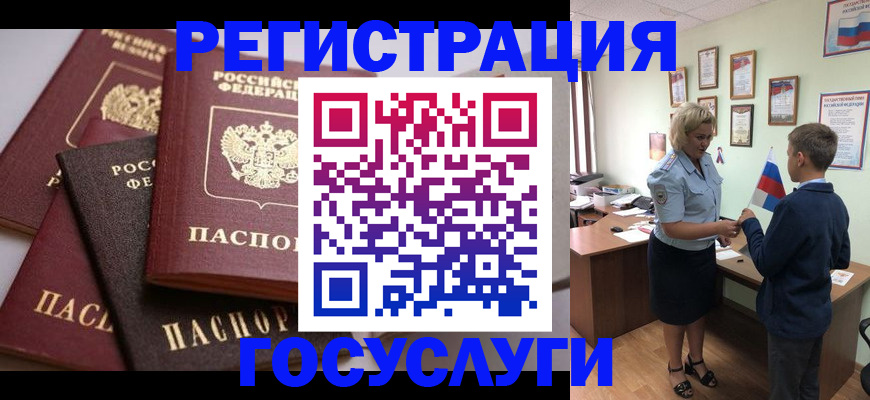 найти адрес прописки в Боровичах